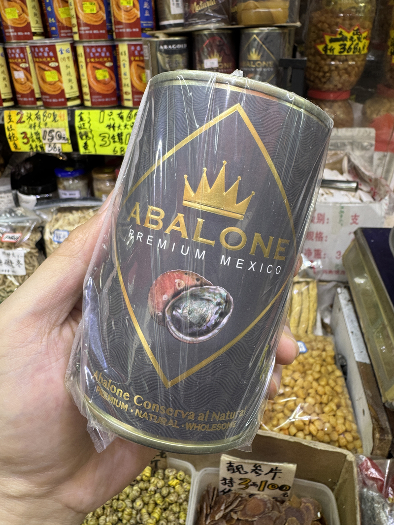 墨西哥清湯罐頭鮑 即食鮑魚罐頭