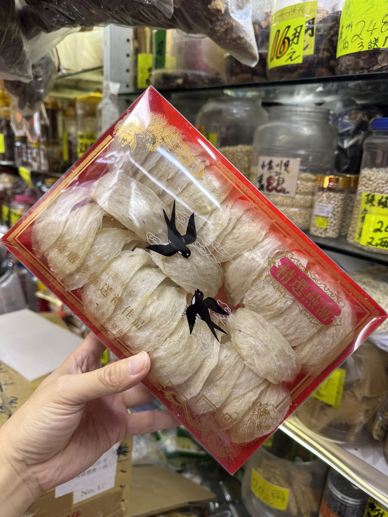 特級乾挑大燕盞